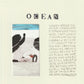 A Quiet Book: Collaborations in Writing and Visual Art Stuart Kestenbaum + Susan Webster